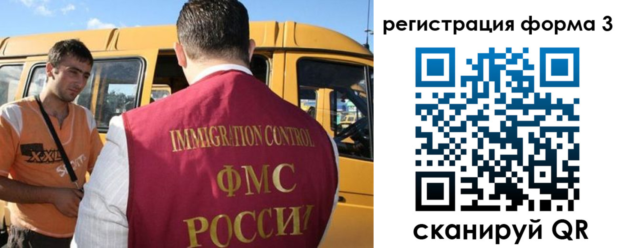 прописка для кредита в Ачинске