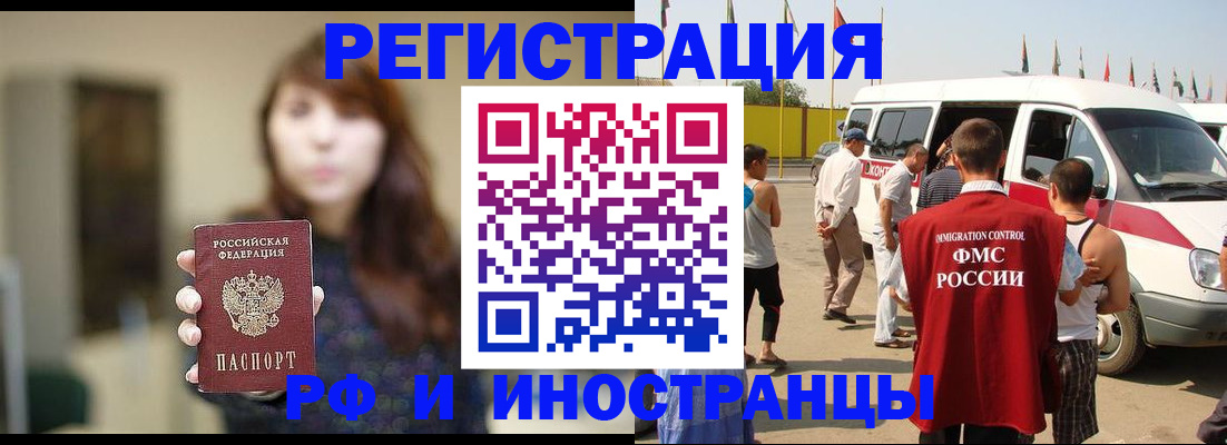 регистрация для дет. сада в Ачинске